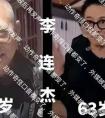 李连杰返老孩童风波后再发声，动作奇怪口音都变了，外媒披露内幕