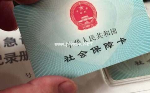 代缴社保协议书(通用10篇)