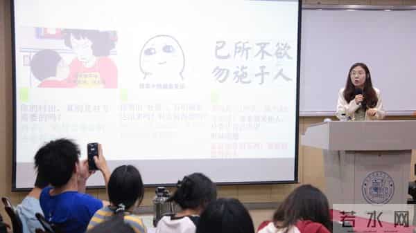 如何去爱？厦门大学嘉庚学院这场大学生恋爱心理讲座有答案