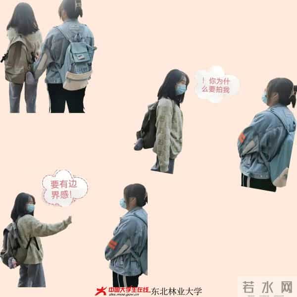 每一段友情都来之不易，朋友要有边界感