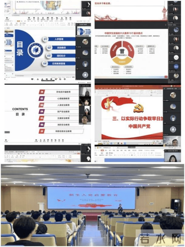 南宁理工学院：深化“五大维度”，下好入学教育“先手棋”