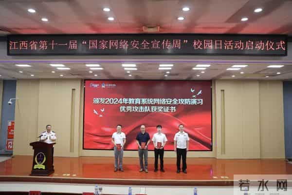 颁发获奖证书.jpg 颁发获奖证书.jpg