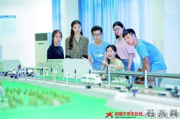 扎根西南 矢志报国 ——西南交通大学在党史学习教育中书写奋斗新篇