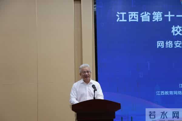 汪立夏副厅长讲话.jpg 汪立夏副厅长讲话.jpg