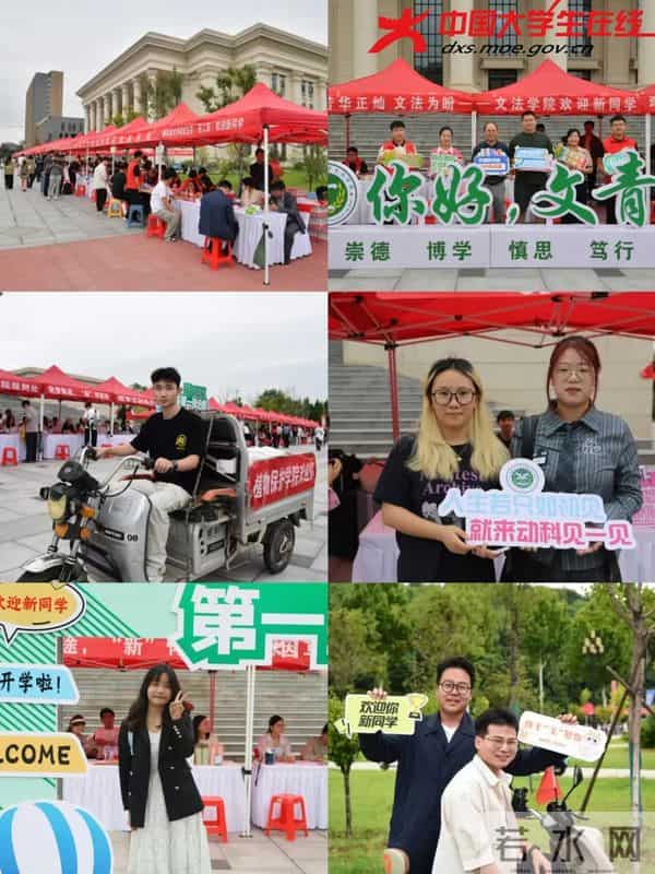 研究生报道.jpg 研究生报道.jpg