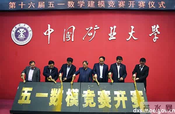 十六届五一数学建模竞赛 十六届五一数学建模竞赛