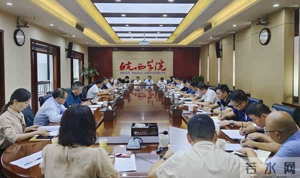 始于心 践于行——皖西学院开展2024年国家网络安全宣传周活动