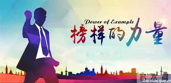 优秀班干部炼成十大秘籍