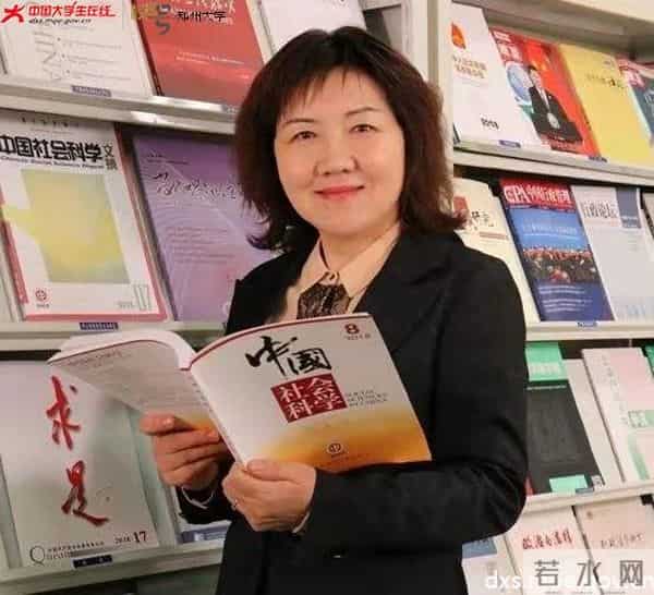 郑大人在人文社科领域取得重大突破！