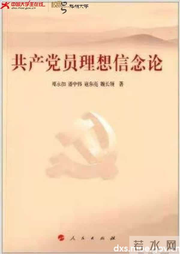 微信图片_20210106195004.jpg 微信图片_20210106195004.jpg