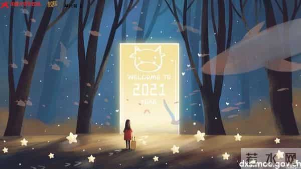 听大学+中国大学生在线音频工作室.jpg 听大学+中国大学生在线音频工作室.jpg