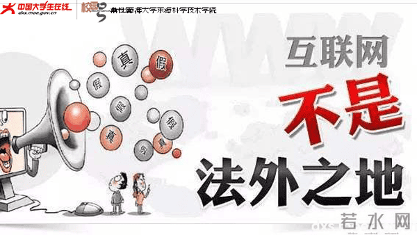 听大学+浙江海洋大学东海科学技术学院.png 听大学+浙江海洋大学东海科学技术学院.png