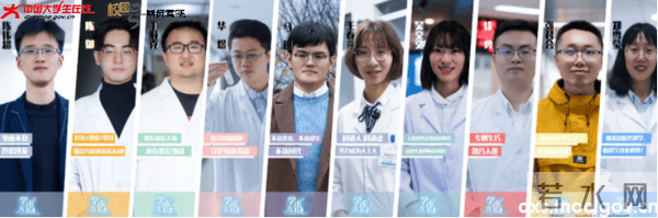 成长进行时+同济大学.png 成长进行时+同济大学.png