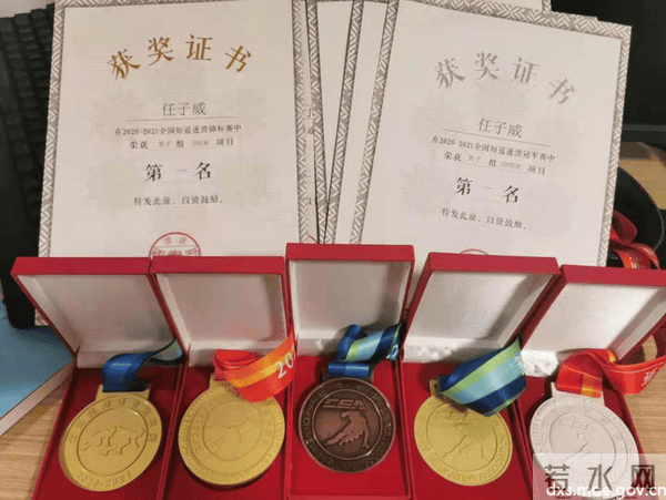 我校任子威同学被授予“2020年全国体育事业突出贡献奖”