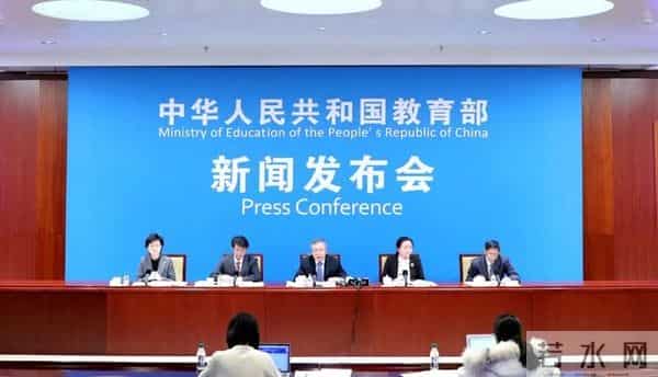 教育部2021年首场发布会，聚焦新时代高校教师队伍建设改革