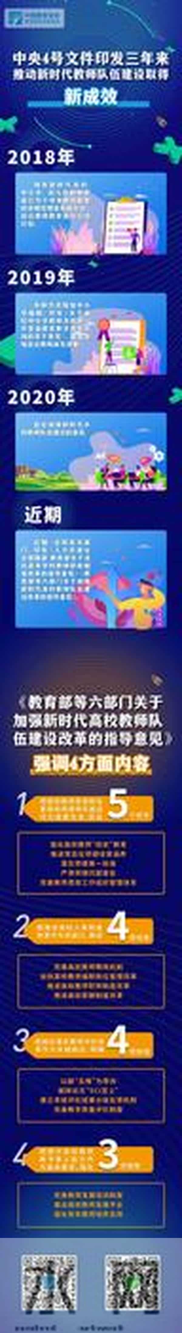 微信图片_20210128093502 微信图片_20210128093502