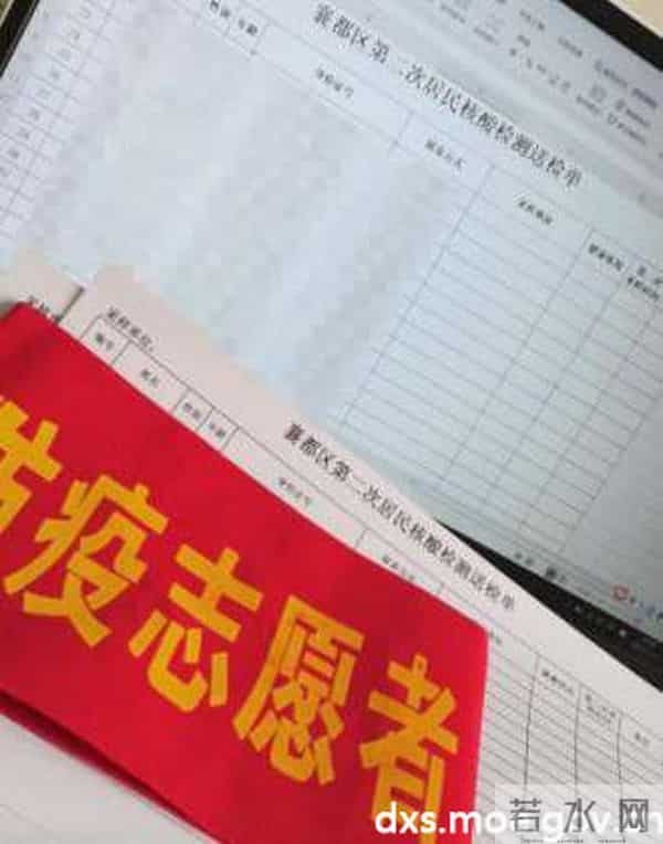 new image - nagdu.jpg