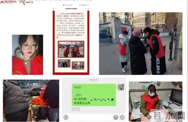 微信图片_20210209220702.jpg 微信图片_20210209220702.jpg