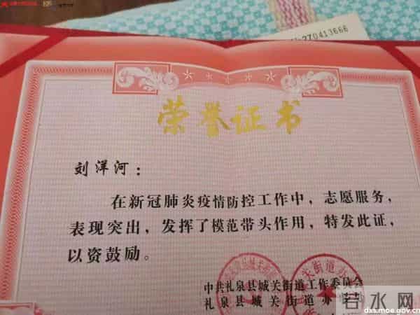 微信图片_20210209220755.jpg 微信图片_20210209220755.jpg