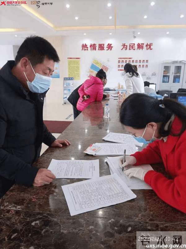 微信图片_20210209220814.png 微信图片_20210209220814.png