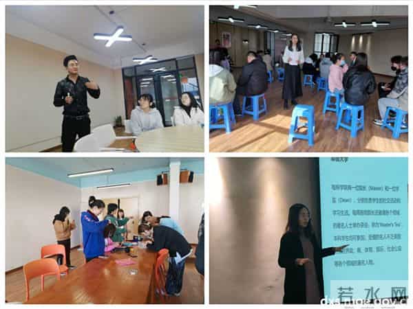 2020-2021学年第二学期书院第二周活动纪实·我们一起“趣”书院