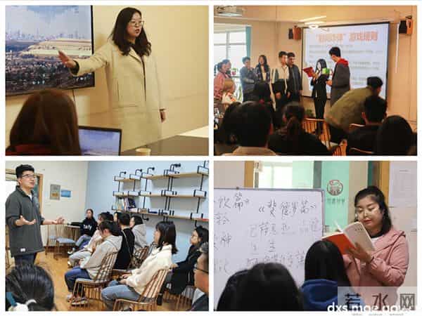 2020-2021学年第二学期书院第二周活动纪实·我们一起“趣”书院