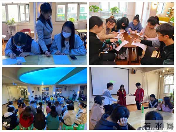 2020-2021学年第二学期书院第二周活动纪实·我们一起“趣”书院