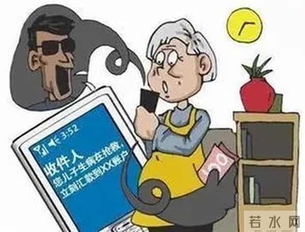 防诈骗 - 大学生预防诈骗之常见诈骗手段和防骗口诀