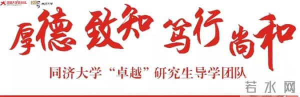 春风化雨家国情，空天激扬报国梦——走进“卓越”研究生导学团队