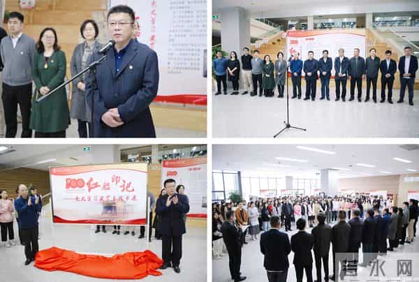 树人大学党委书记化身讲解员，开启有温度的党史教育大课堂