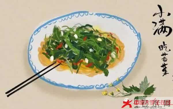 微信图片_20210521232710.jpg 微信图片_20210521232710.jpg