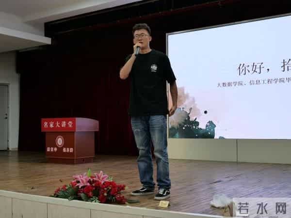 【毕业季】请回答2017 与四年前的自己“隔空对话”——大数据学院、信息工程学院2021届毕业生“你好 拾光”主题年级班会