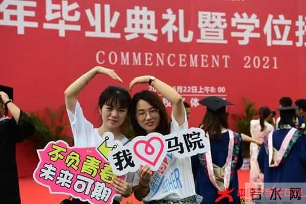 微信图片_20210623215347.jpg 微信图片_20210623215347.jpg