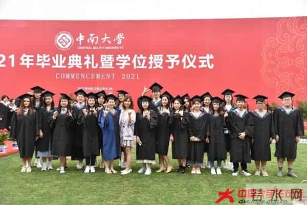 微信图片_20210623215407.jpg 微信图片_20210623215407.jpg