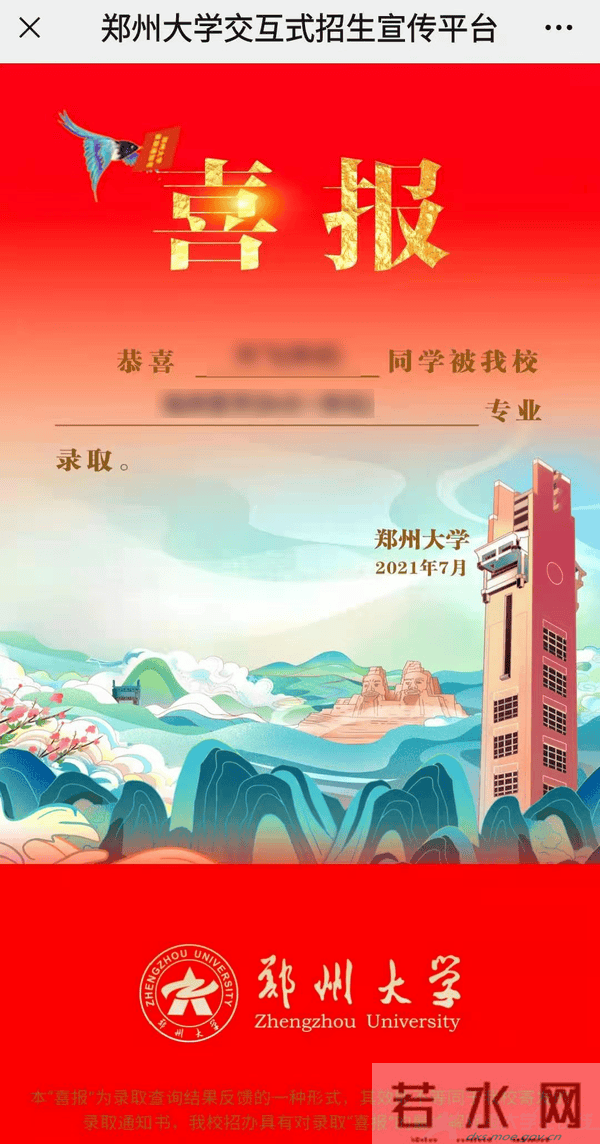 mmexporta68f097ee30a6c1a0ec4feaf647a520c_1626189702319.png mmexporta68f097ee30a6c1a0ec4feaf647a520c_1626189702319.png