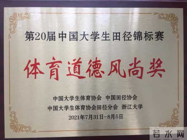 3金1铜 西安交大学子在全国大学生田径锦标赛创佳绩