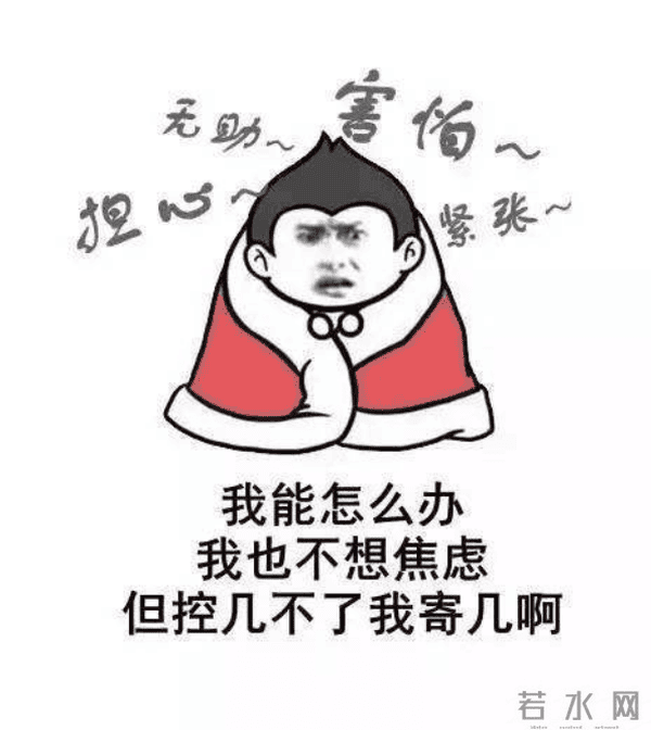 文法心语 - 打败焦虑，做最强王者