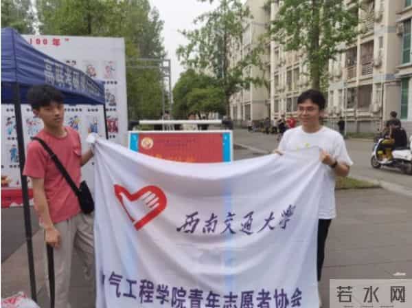 换客体验，书香漂流 - 记西南交大电气青协换书活动