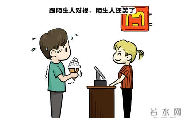 一种特殊的“社恐”——低自尊