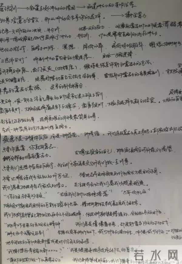 心书共读丨《自控力》