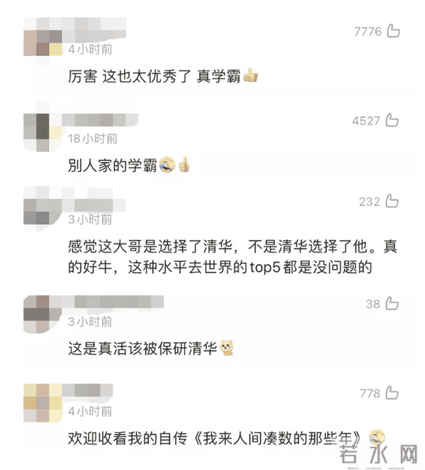 QQ截图20211210094100 QQ截图20211210094100