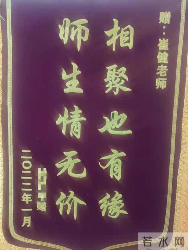 春风化雨育品行