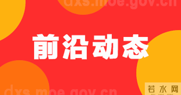 @高校毕业生，自主创业有这些政策支持！