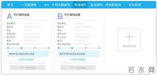 20220406f33220e22b554c8e877976cd04be4cfd_disanbuzhou