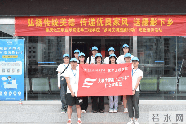 超有爱！有一种“三下乡”叫用我们的行动弥补您的遗憾