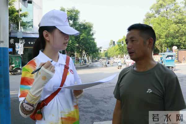 四川省马边彝族自治县普通话使用情况调研报告