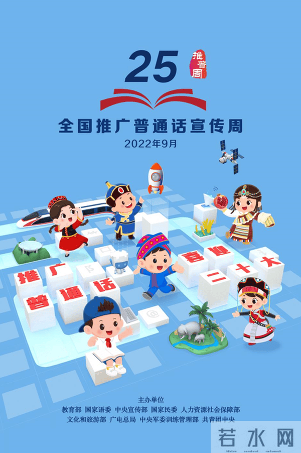 W020220826677758249212 W020220826677758249212