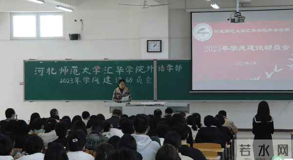 学风建设-浅谈学风建设长效化开展的几点思考