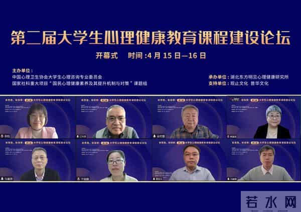 大会合影（开幕式）