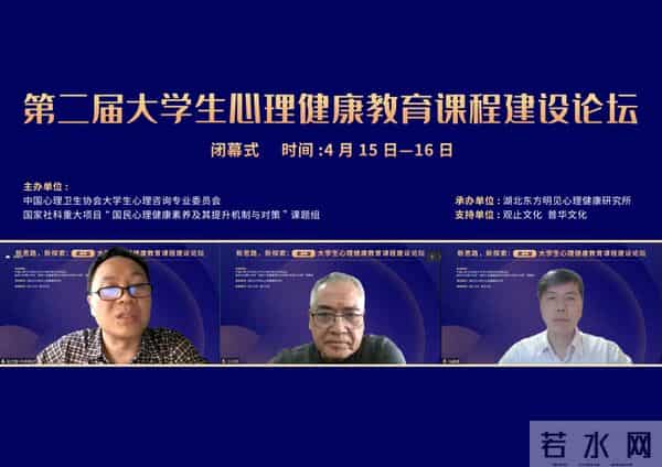 大会合影（闭幕式）